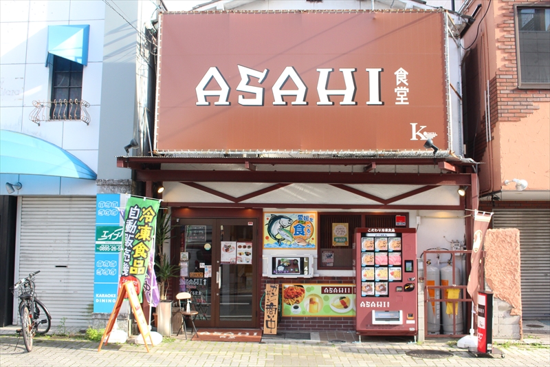 ASAHI食堂